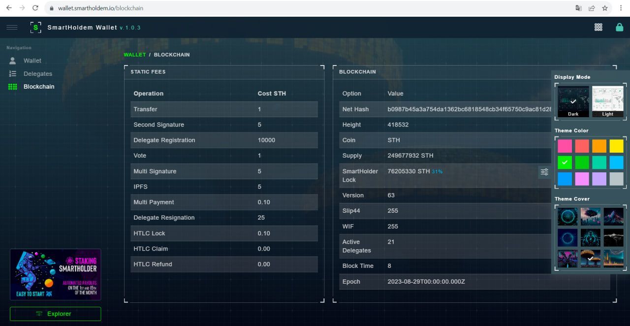 wallet-smartholdem-io-new.jpg